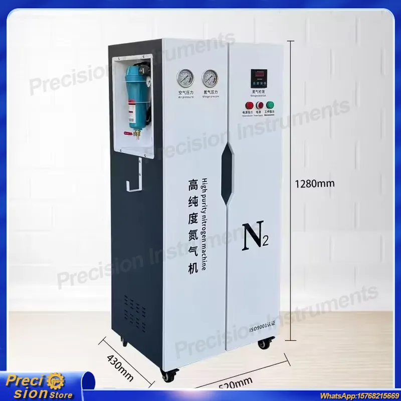 Industrial Laser Packaging - Gerador de Nitrogênio PSA Industrial de