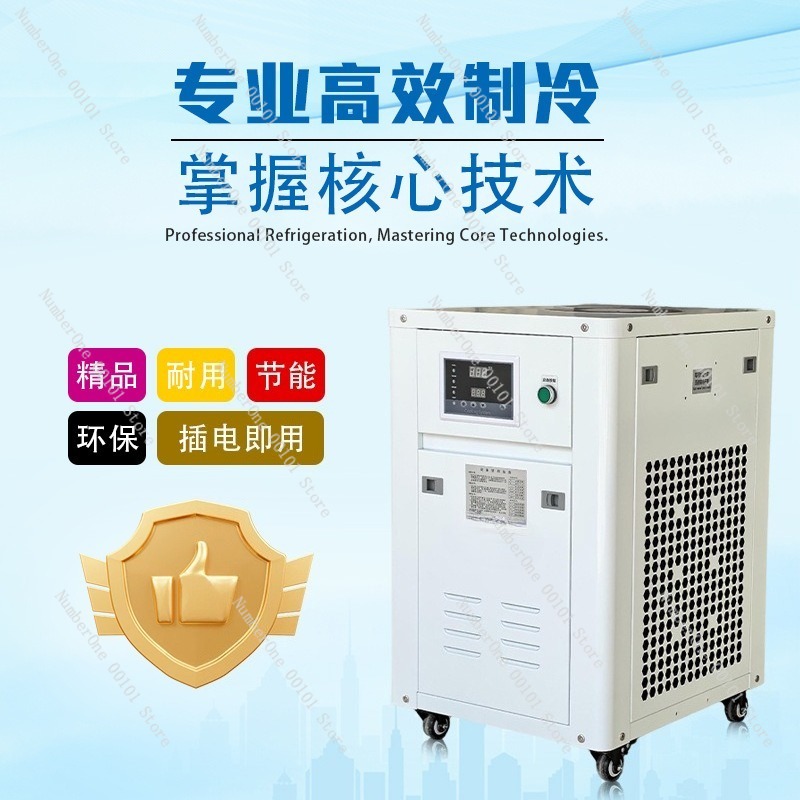 Resfriador de Água Industrial  - Industrial Laser Equipment avaliação e preço