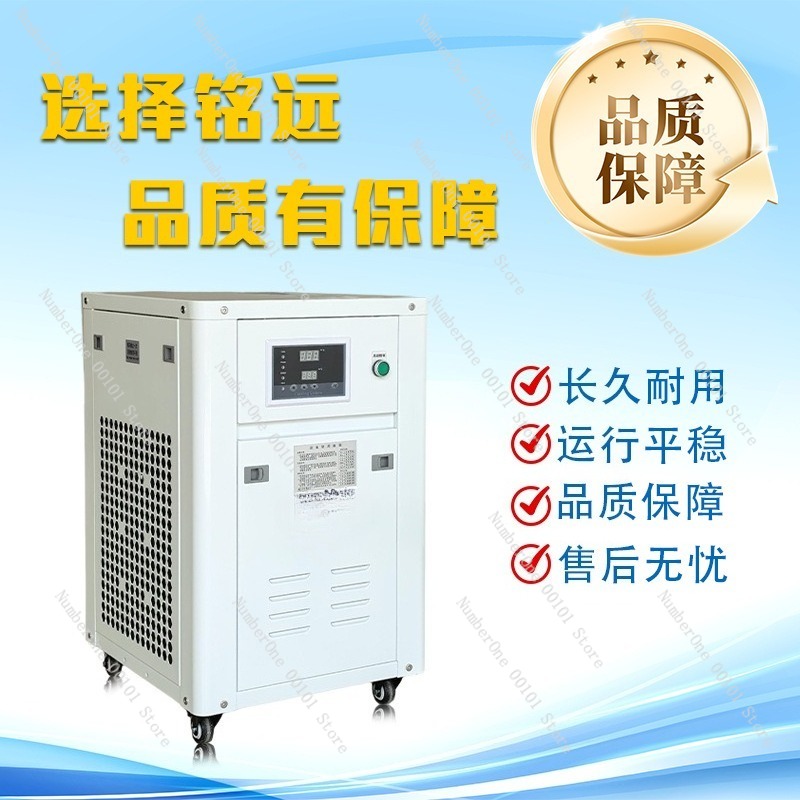 Resfriador de Água Industrial  - Industrial Laser Equipment avaliação e preço