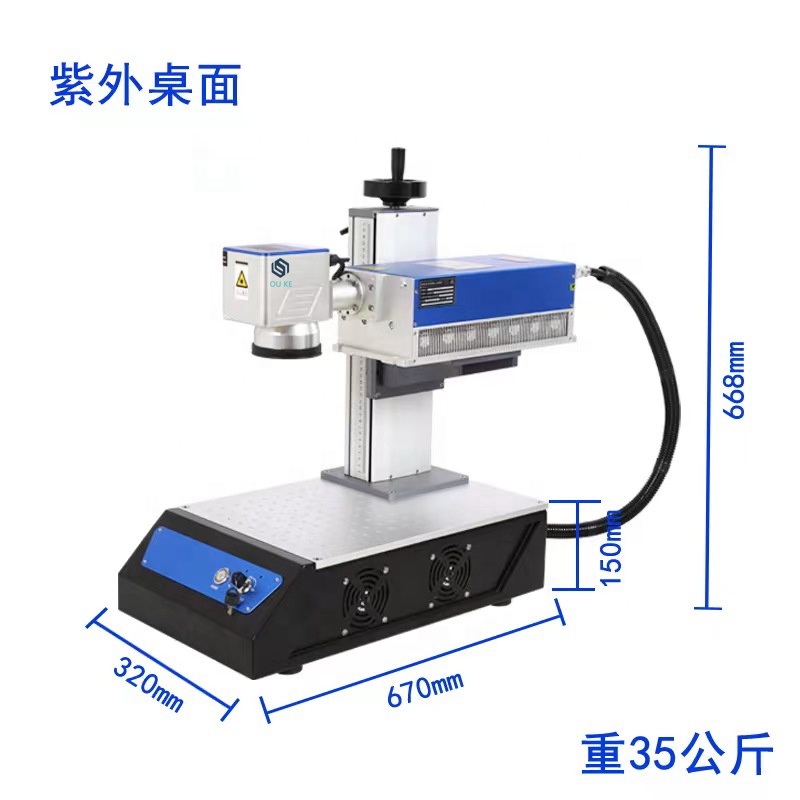 Máquina de gravação a laser in - Industrial Laser Engraving Machine For Metal avaliação e preço
