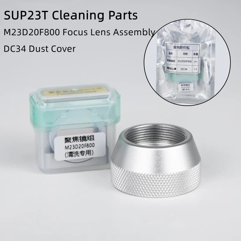 SUP21T SUP23T Conjunto de lent - Industrial Laser Head avaliação e preço